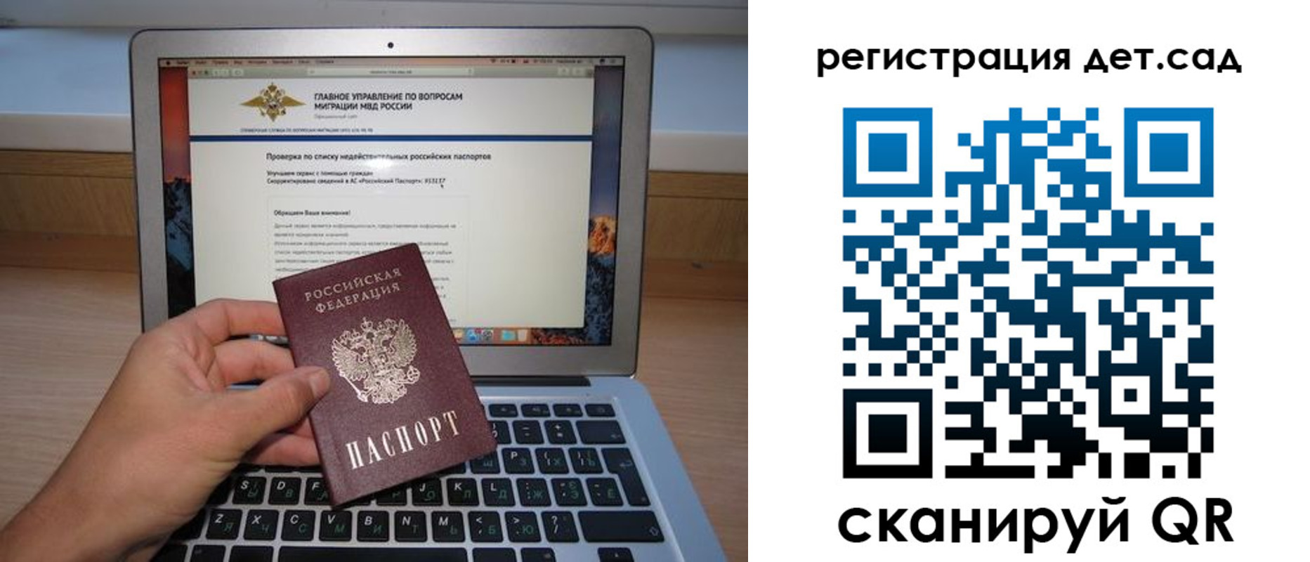 временная регистрация поиск в Серове