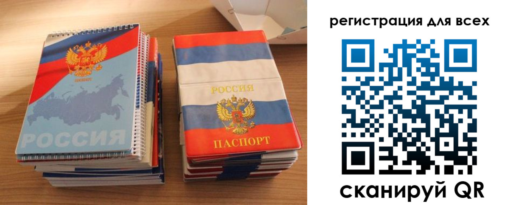 прописка гарантия в Серове