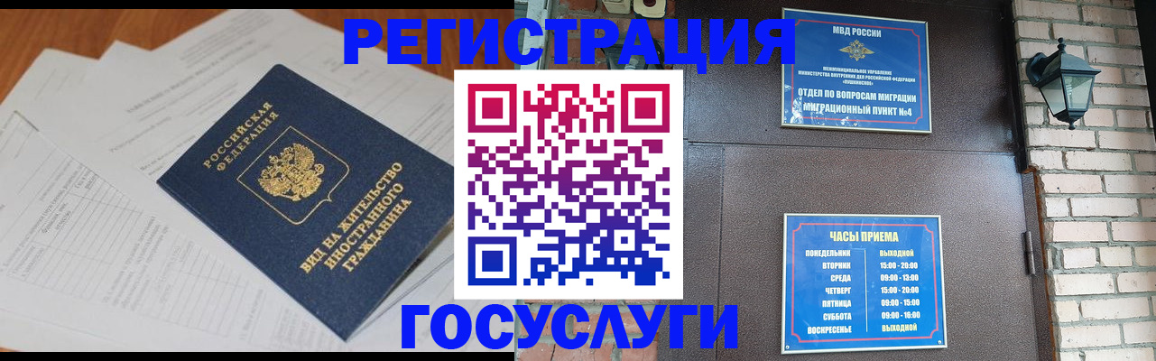 регистрация для дет. сада в Серове