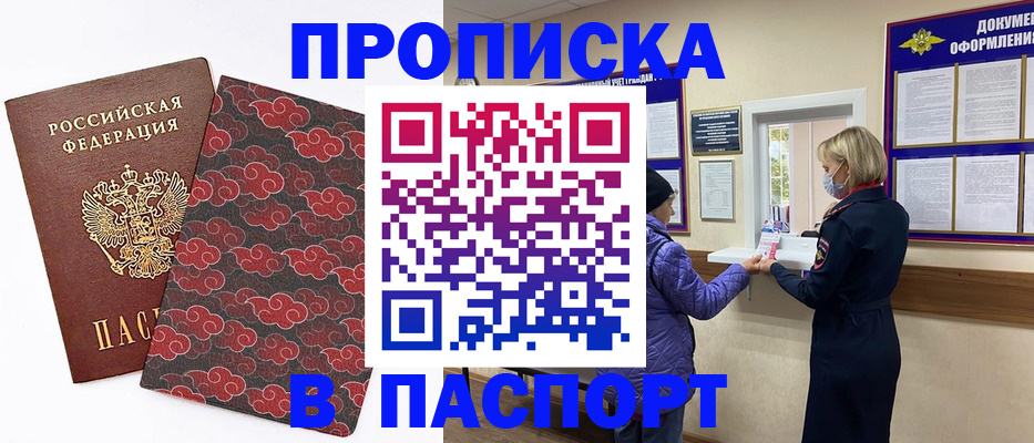 регистрация в Серове