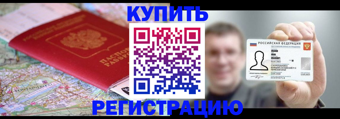 найти адрес прописки в Серове