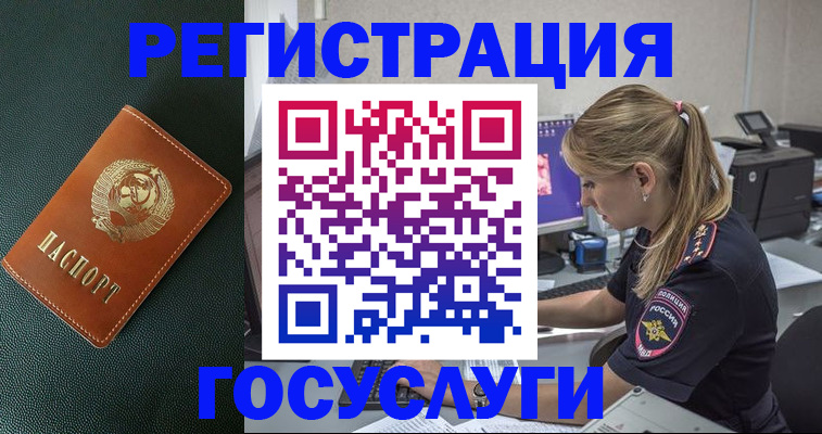 найти адрес прописки в Серове