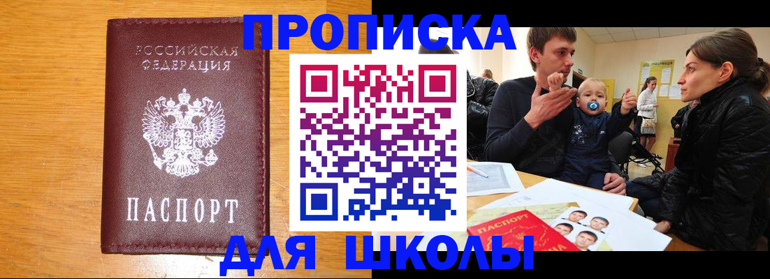 временная регистрация госуслуги в Серове
