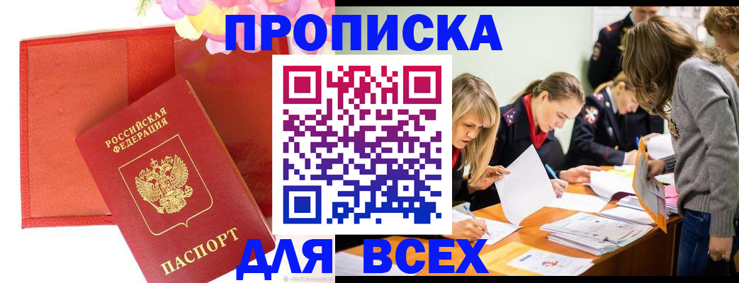 регистрация в Серове